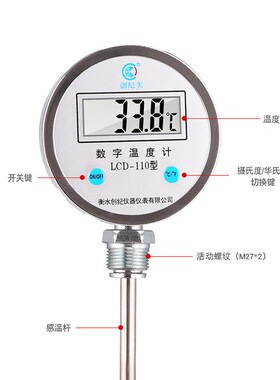 工业数字数显温度计测温仪反应釜锅炉管道双金属高精度带探头411