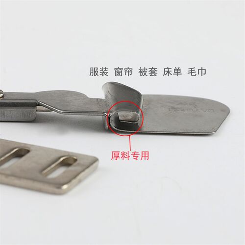大宇DY221服装毛边散口下摆筒 平车卷边器窗帘卷厚料下摆单层拉筒