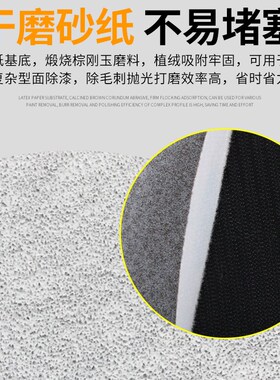 100角磨机打磨片沙纸木工圆形吸盘植绒自粘式4/5寸电钻抛光砂纸片