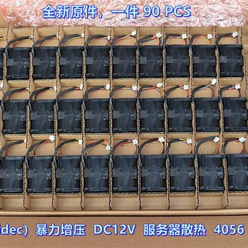 日本(Nidec)暴力增压 4056 服务器散热 DC12V 高速无刷散热风机