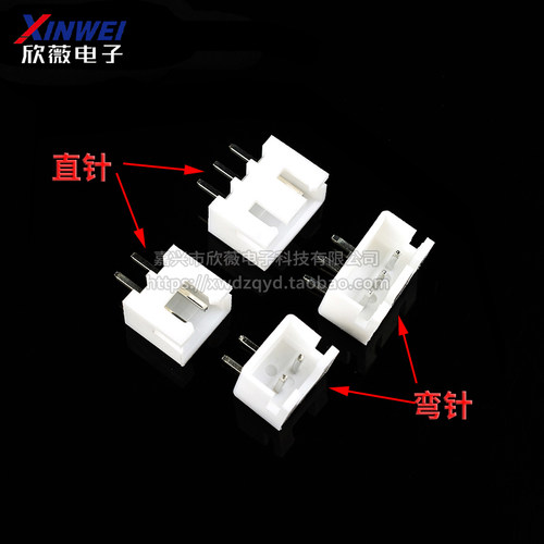 XH2.54mm直/弯针插座 接插件端子胶壳簧片2/3/4/5/6/7/8/9/10/12p