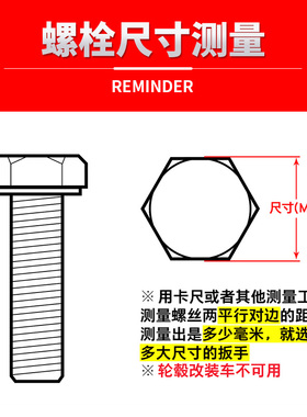 两用扳手梅花扳手13号14多用开口扳手套装板手梅开呆扳手工具10mm