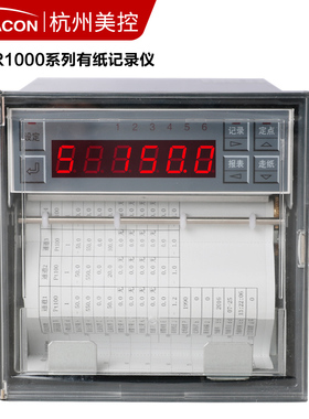 MIK1000工业温度记录仪 有纸打印记录仪压力温度电流电压记录仪