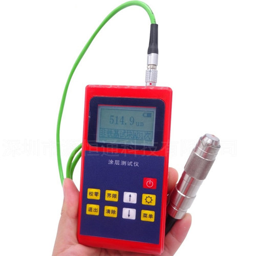leeb222磁性涡流两用分体涂层测厚仪  精度油漆镀层厚度测量仪