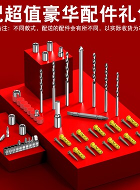 充电式手电钻多功能家用手持大功率锂电无刷冲击钻电动工具螺丝刀