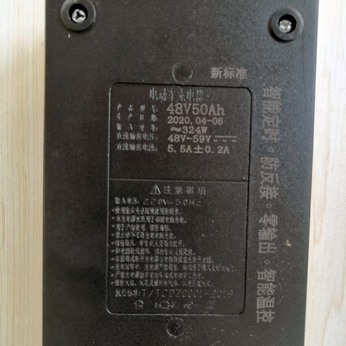 48V50A干电池充电器工地家用电动三轮车配件旭派天能铅酸定时断电