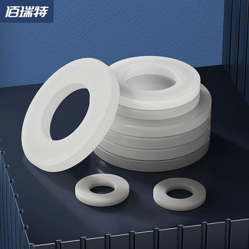 尼龙垫片螺丝圆形绝缘平垫塑料/橡胶垫圈M2M2.5M4M5M6M8M10M12-24