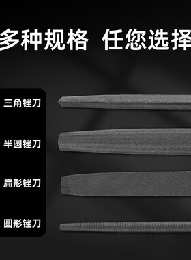 锉刀打磨工具挫刀三角锉钢锉半圆挫圆锉钢锉刀小型平锉刀搓刀错刀