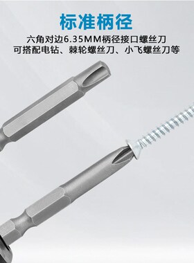 家电维修电钻起子配件 U型Y型三角 异型批头套装多种规格带收纳条
