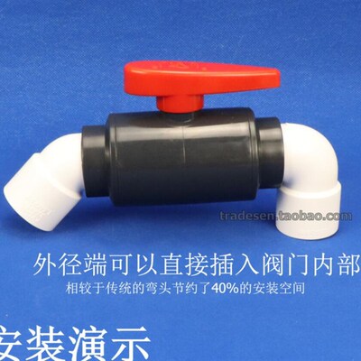 联塑PVC内插弯头白色45度90度单承插弯头给水管件变径异径转接头