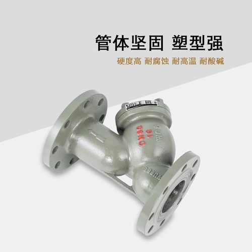 GL41H-16C铸钢法兰Y型过滤器WCB材质管道过滤器除污器DN100 80