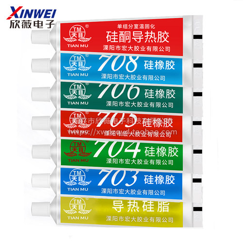 天目704硅橡胶708硅酮导热硅脂703灌封硅胶705密封胶706绝缘防水