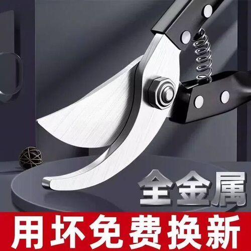 特快德国SK5园艺剪不锈钢省力强力粗枝剪树枝专用剪子园林修枝剪