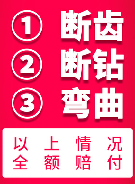 穿墙冲击电锤钻头加长两坑两槽圆柄四坑方柄混凝土水泥墙壁打孔钻