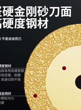 金刚砂切割片钎焊电钻小锯片美缝清缝切片大理石玉石陶瓷砖雕刻片