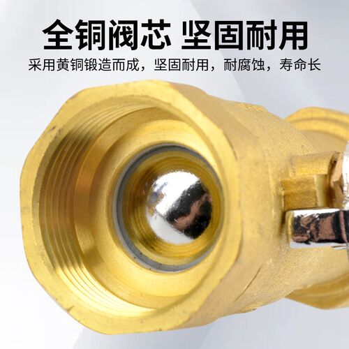 加厚黄铜Y型过滤器增压家用自来水管道15净水阀4分过滤器球阀DN20