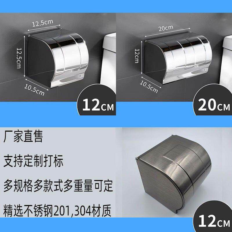 卫生间纸巾盒个性抽纸装饰不锈钢大卷纸盒抽盒盒小卷纸长创意铁