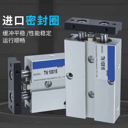 PT1/8气动气缸双杆双轴气缸TDA/TN16/20 1分牙-10-20-30-50-100-S