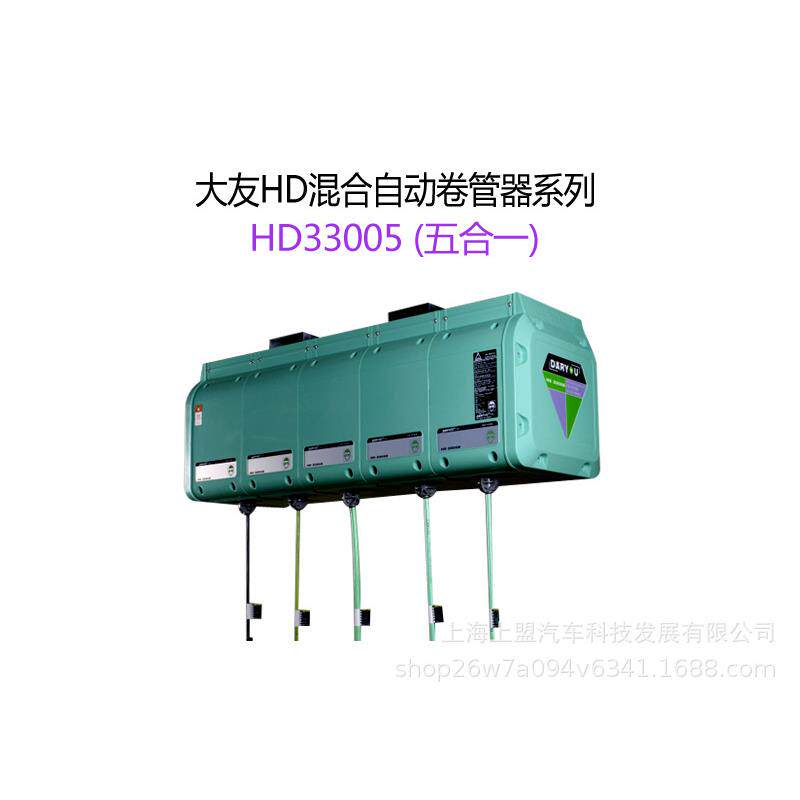 大友HD混合自动卷管器系列四合一五合一六合一卷管绕线器组合鼓