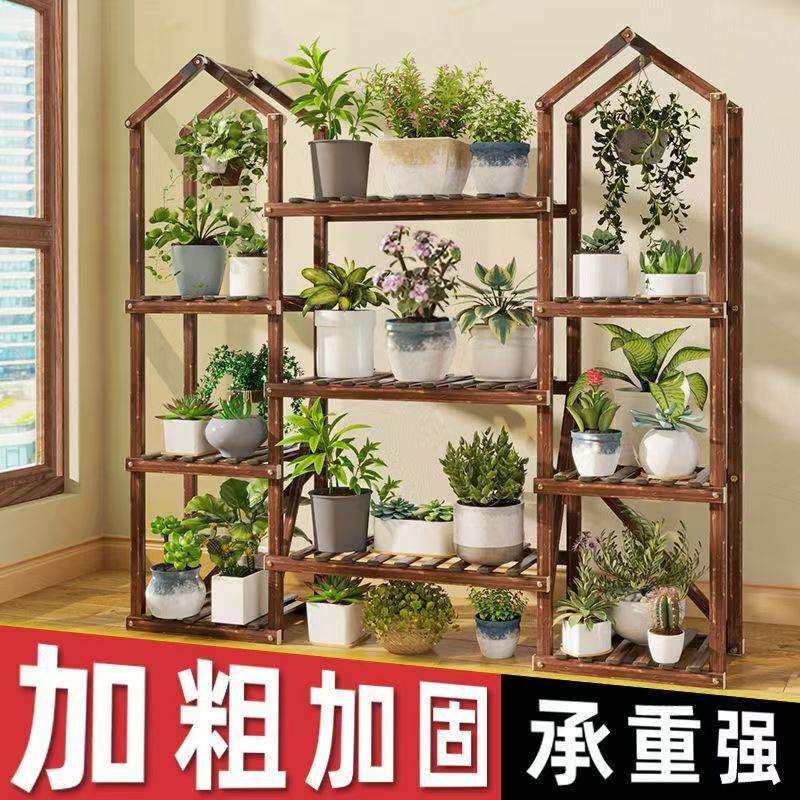 阳台花架2024新款多肉花盆置物架植物摆放架造型花架阳台落地式