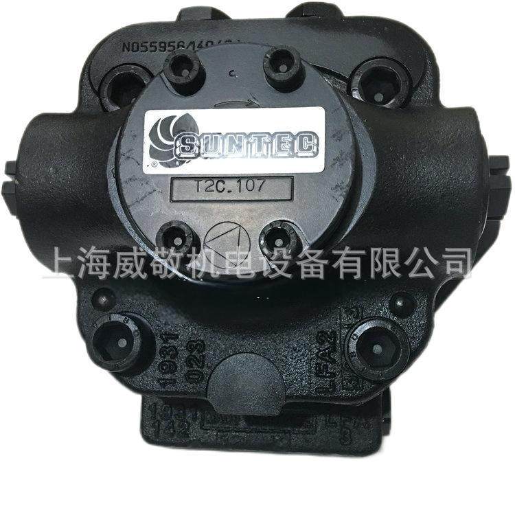 T2C107 法国 桑泰克SUNTEC油泵 T3C107/T4C107/T5C107 燃烧机油泵