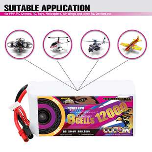 CODDAR鹰氪12000MAH 8S 29.6V 80C航模植保机10寸13寸穿越机锂电