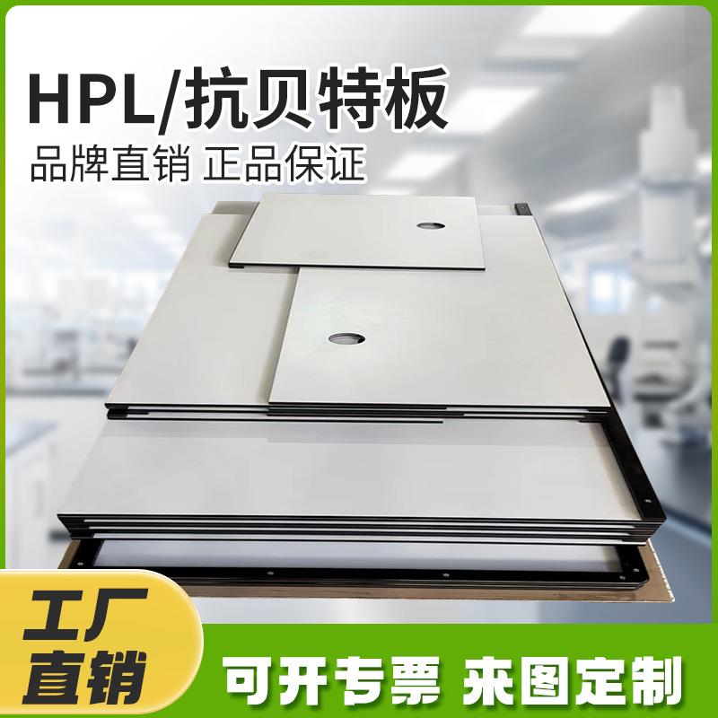 高密度抗倍特板制作模板机台面来图可侧面打孔大面积洗槽边缘加厚