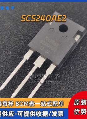 原装进口 SCS240AE2 SCS240AE2GC11 20A 650V直插TO-247 二极管ic