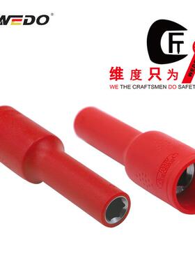 WEDO维度工厂直供1/2注塑绝缘公制加长套筒1000V耐压 WEDO8113