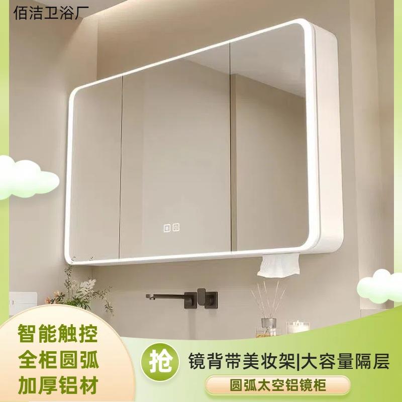圆弧形智能浴室镜柜太空铝卫生间单独镜子带美妆架纸巾孔圆角防撞
