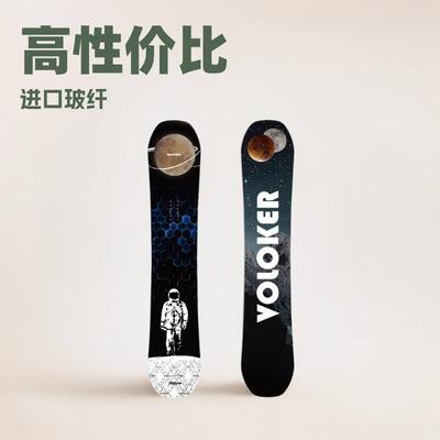 Voloker滑雪板单板雪场平花板刻滑雪板雪板跨境snowboard