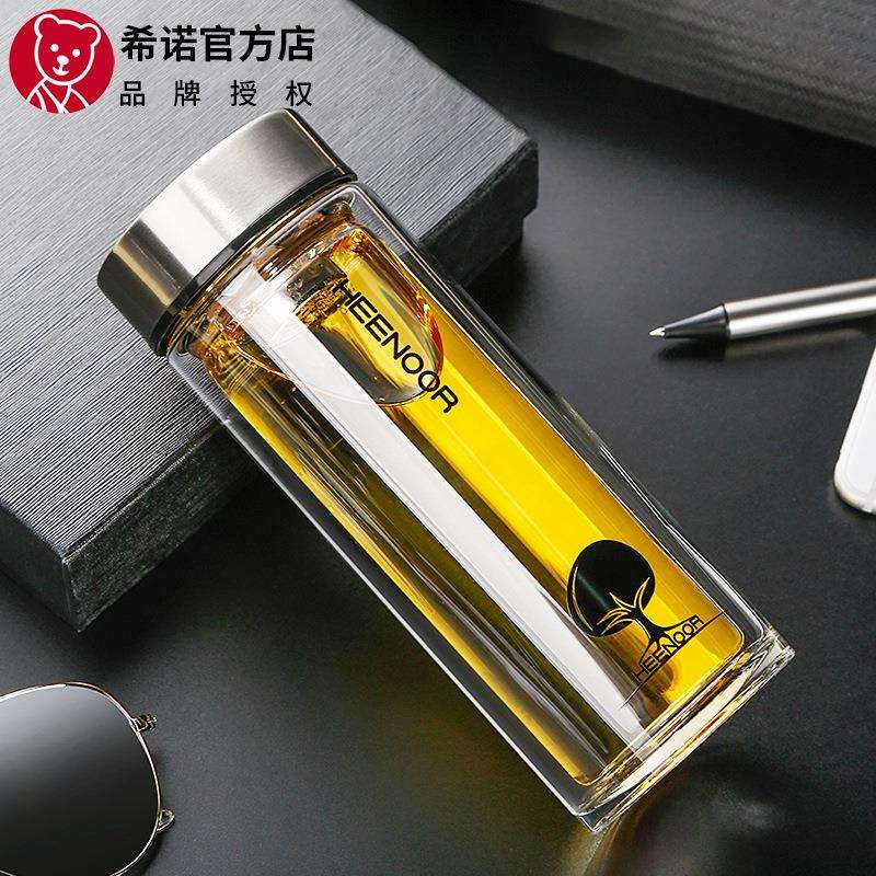 希诺玻璃杯双层带盖便携口杯车载泡茶杯过滤（本品已取消杯套）