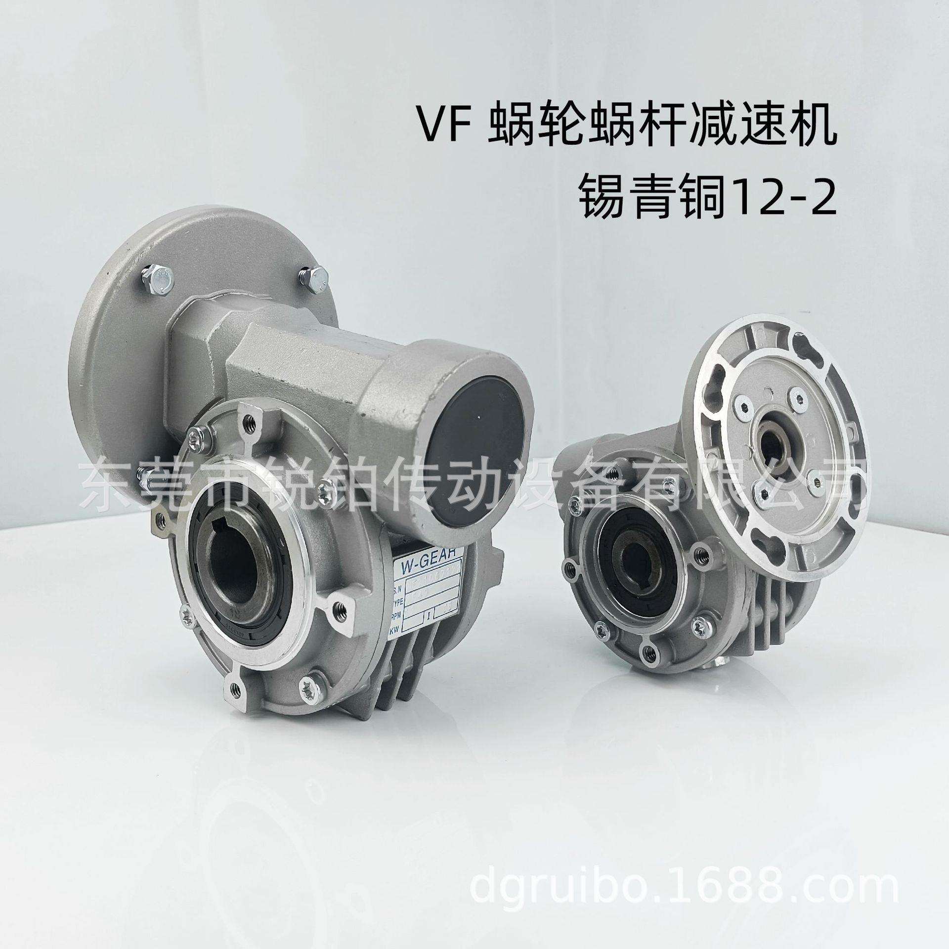 W GEAR减速机蜗轮蜗杆圆箱体 VF30 VF44 VF49 大量现货