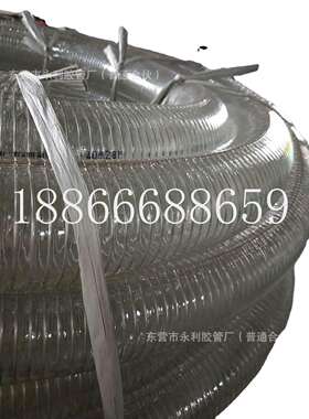 4寸防静电耐寒高压油管 100mmPVC透明钢丝软管油罐车输油卸油管