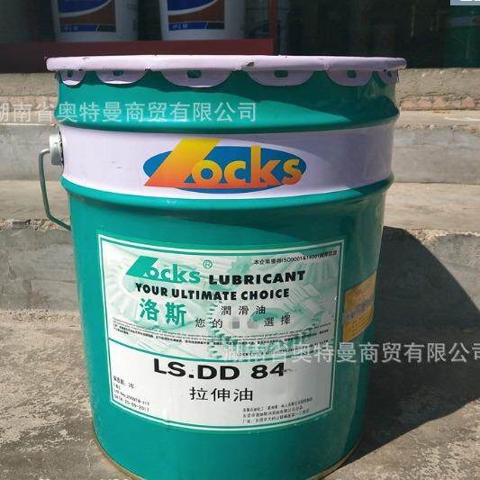 洛斯拉伸油LS.DD84 27 37 56 17 117 150 250 260 280 拉伸油18L
