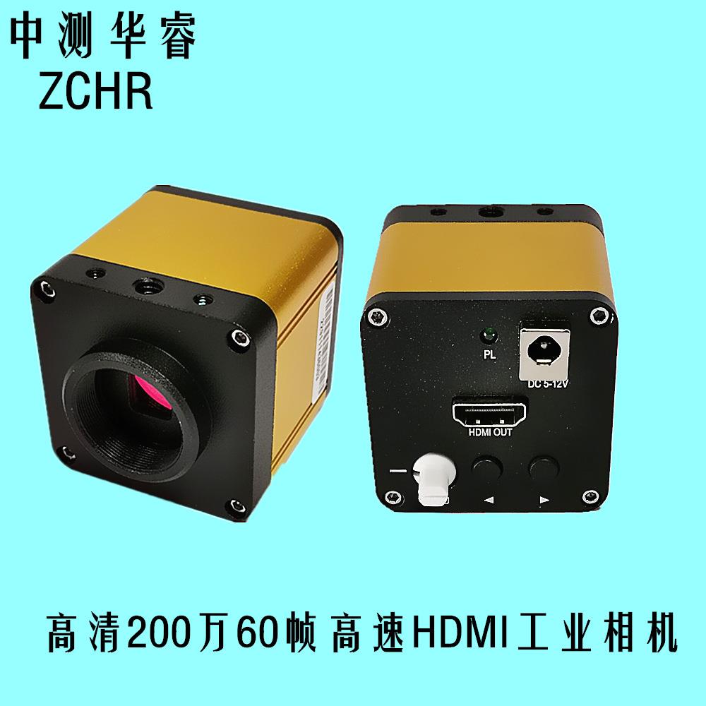 200万高清1080P HDMI工业相机 高速60帧显微镜相机