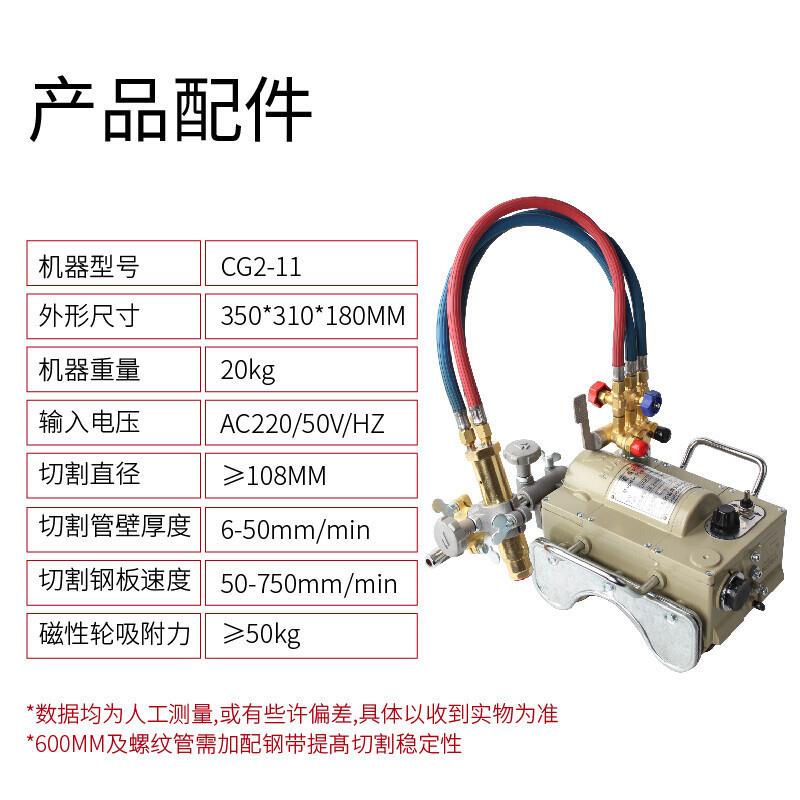 DC2-11磁力管道切割机厂家销售管道切割机配件磁力管道切割机