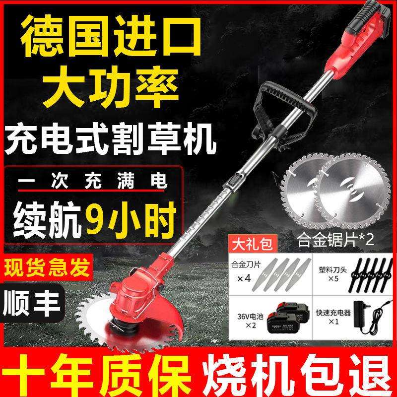 锂电割草机家用小型电动除草机多功能锄草充电式农用果园打草