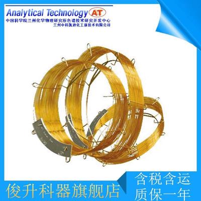 兰州中科凯迪/中科院兰化所OV-25系列毛细管柱/气相色谱柱