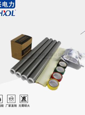 600V低压四芯电缆中间连接头3+1全冷缩铠装电缆LSJ-1KV/4.*10-400