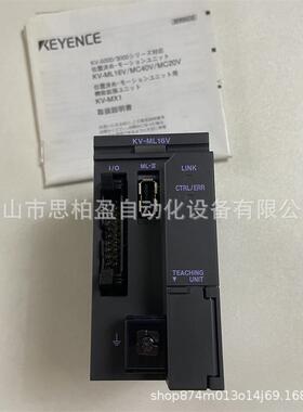 基恩士 OP-88650 OP-86916 OP-86918 KV-M16G KV-XH16ML OP-88028