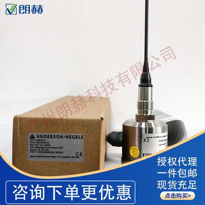 安德森-耐格NVS系列电容式连续液位开关现货供应NVS-146/200/M
