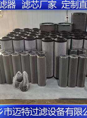 替代贺德克空气滤清器 0005L010P 空气过滤器折叠滤芯