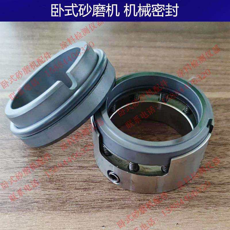 重庆江苏广东上海山东卧式砂磨机漏油漆油墨涂料机械密封50/60/65