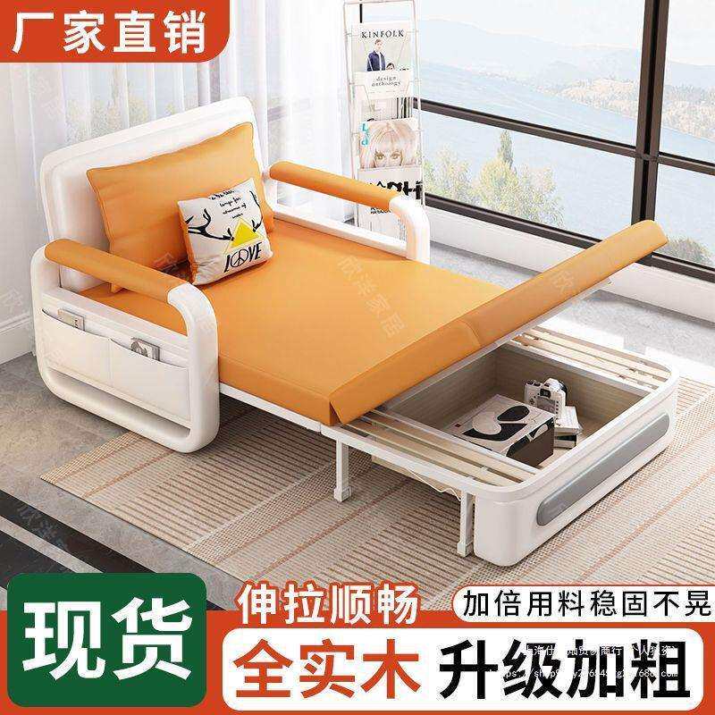 沙发床一体两用可折叠多功能新款客厅小户型单人阳台北欧风沙发床