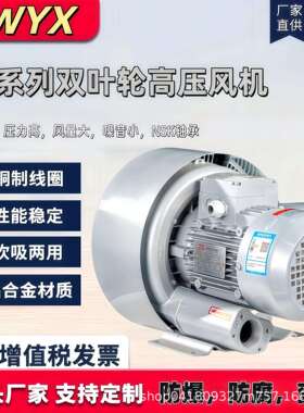 RB-52S-2 4KW真空漩涡风机RB-42S-1 1.6KW气环式高压风机高压气泵