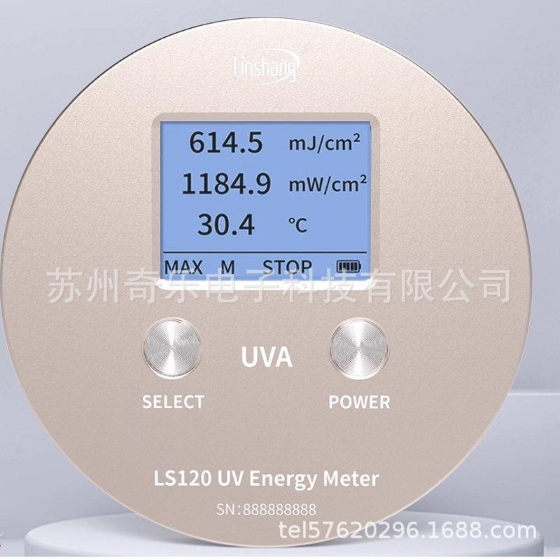 LS120/128/136/137LED光源高压汞灯卤素灯紫外能量计UV能量计