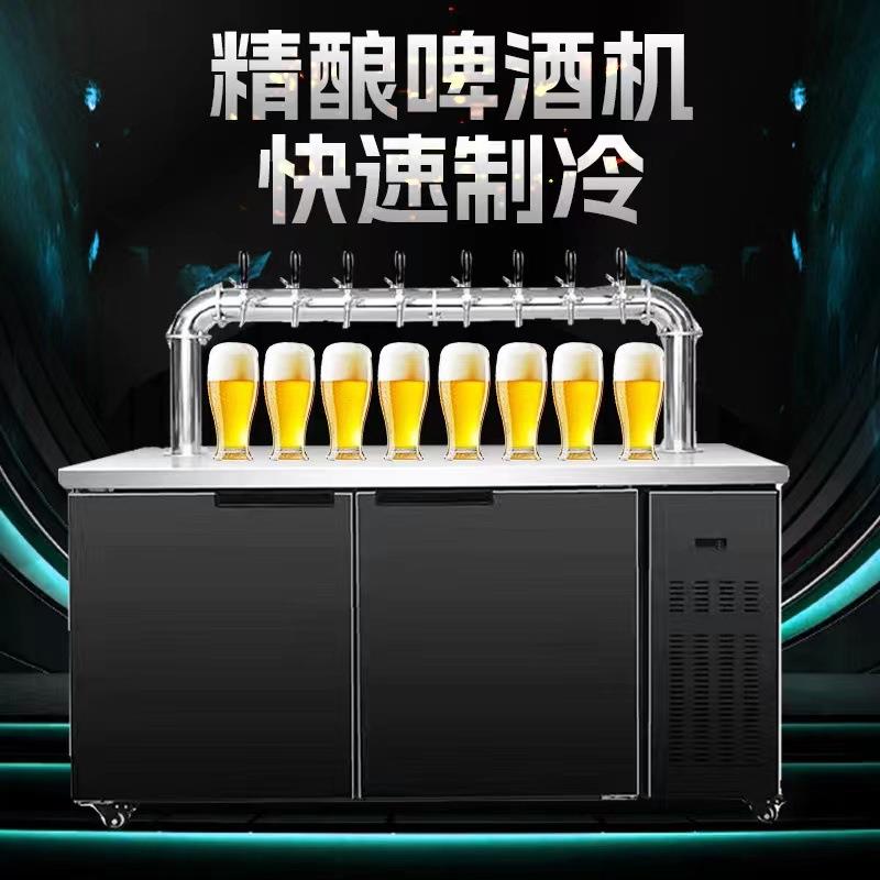 商用啤酒机扎啤机冷藏生啤机鲜啤打酒精酿啤酒设备烧烤酒吧生啤机