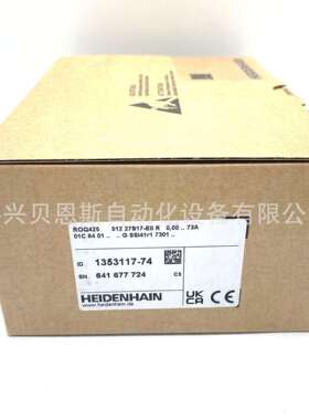 ROQ425 512 27S17-E0 ID1131752-74/1353117-74海德汉原装编码器