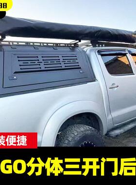 海拉克斯vigo revo sr5皮卡车锰钢三开门高盖后箱盖分体需拼装版